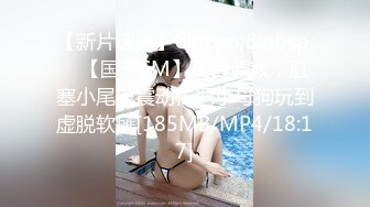 台湾第一女优吴梦梦.深夜湿堂 姐妹井 一男尬两女饥渴强行榨精.麻豆传媒映画代理出品