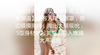 【新片速遞】 最新流出18禁【超美型巨乳⭐艾玛⭐可爱女同事假借请教问题来家里⭐趁我不注意竟脱个精光】[688M/MP4/08:32]