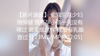 探探约的白嫩少妇