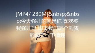 [MP4/1930M]6/25最新 粉嫩老板娘自慰骚穴口交大鸡巴舔蛋蛋VIP1196