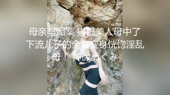 土豪玩操制服爽马尾辫极品萝莉 后入拽着马尾辫怼操一点都不怜香惜玉 让猪拱了