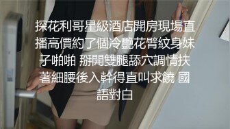 ✅婀娜多姿✅衣服还没脱完被后入一边打屁股一边辱骂用力操，太舒服了 原来在酒店开门做爱这么刺激 可以做你的一日女友哦2417_-1371