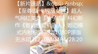 【新片速遞】 极品网红脸尤物美少妇 模特身材黑丝长腿道具自慰白虎美鲍手指拨动阴蒂[1046M/MP4/01:17:35]