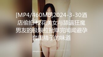 【换妻传媒】今晚约操外围，马尾辫风骚御姐