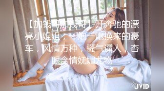 天美传媒 ajy 001 时装模特儿的秘密 李娜娜