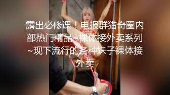 [MP4/ 1000M] 邻家模特高挑妹妹，被纹身大哥无套操逼，女上位下下到底，后入猛烈打桩舒服，精液射一嘴