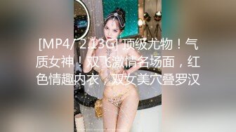 《魔手外购秘极品神作》气质美女如云女厕逼脸同框偸拍多位高跟小姐姐方便，赏脸又赏逼各种女神级别少女少妇近景2K (6)