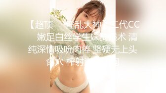 【巨屌❤️推特大神】捅主任✨ 足球宝贝洋洋 超嫩白虎穴被无敌粗屌狂插 羞耻女上位M大开腿 艹失禁