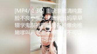 巨乳正面面对自己有多骚的羞耻样子，你的女神别人的母狗（完整版看简芥