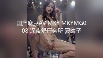 [MP4/1GB]麻豆傳媒 NHAV030 約炮性感黑絲兔女郎 用肉棒報復美女客戶