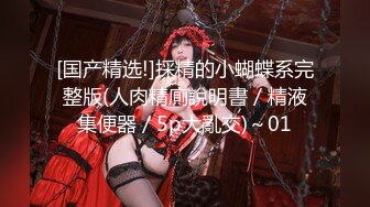 【新片速遞】&nbsp;&nbsp;四月最新流出魔手外购❤️精品高清厕拍❤️商场女厕正面全景（美女塞棉棒）拔出来的一刹那貌似很爽的样子[806MB/MP4/11:16]