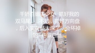 ❤️固定机位全景后位偸拍商场女厕超多女人大小便，先看脸再看私处菊花，各种肥鲍大屁股，视觉盛宴