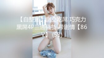 闺蜜在睡午觉，老婆偷偷玩小鲍鱼4