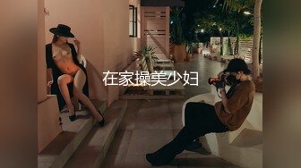 女神级嫩妹 极品主播 【丑曦 曦嘻吸熙】【160V 】 (90)