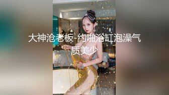 绿帽男带真实良家老婆做异性SPA调教开发