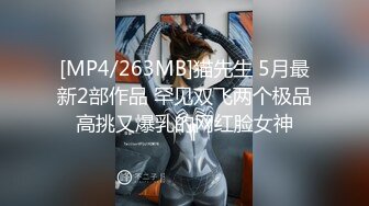 [MP4/ 622M]&nbsp;&nbsp;温柔可爱善解人意锥子脸美少妇露脸交，和男友啪啪做爱，超多姿势后入侧入