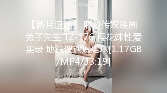 【閨蜜淫亂派】鄭秀晶5女3男淫亂現場 全是年輕靚女 白花花的太養眼