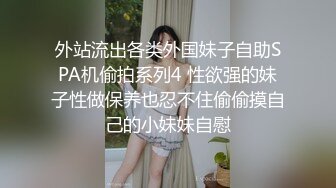 绝美背影小女神，小蛮腰、光亮肌肤，靠椅上做爱舒服无比！