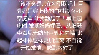 和少妇独处的时光