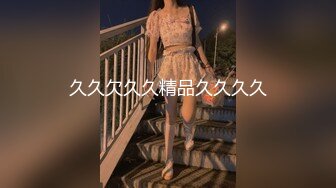 商场女厕偷拍漂亮的一袭黑裙的美少妇 多毛的嫩鲍