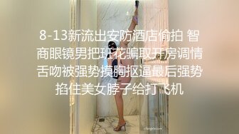 网红女神 美女好奇尝试束缚调教▌乔女儿▌开档情趣内衣调教性爱 越羞耻快感越强烈 后入激怼嫩穴