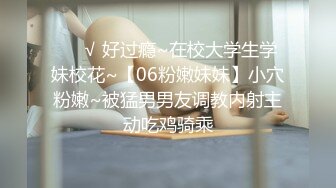 新流出酒店按摩浴缸房 偷拍胖哥和爱打扮的女炮友开房做爱前化妆一番换上性感情趣黑丝干得胖哥大汗淋漓