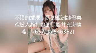 网袜小女仆床上服侍