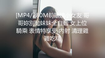 [MP4/ 525M] 大圈外围场 甜心教主女神来袭 肤白貌美 情趣装 大神舔穴不含糊 舌吻交啪啪