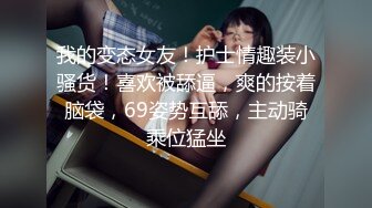 [MP4/566MB]探花约了个美臀骚御姐 开档黑丝扭动屁股艳舞想要被操 骑乘打桩啊啊叫