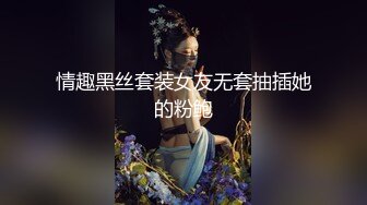 深圳女主播浪叫声让人受不了 与有点娘的炮友啪啪啪直播[MP4/380MB]