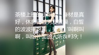 Hotel偷拍 稀缺未流出 石景台 终于约到披肩女神校花