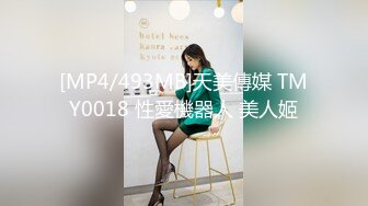 ID5287 婕珍 酷刑调教好色老公 爱豆传媒