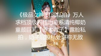 『黏黏团子兔』露脸才是王道 唯美清纯小姐姐私拍泄密 超嫩性感白虎穴特写 萝莉小公主超可爱 12