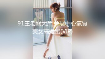 《最新顶流?网红泄密》万元定制网易CC颜值热舞主播极品反差婊【欣彤】金主私定~脱衣露逼艳舞挑逗各种高潮脸