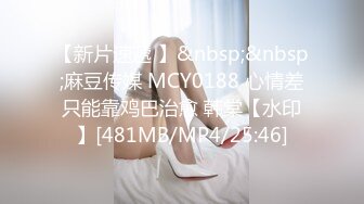 【新片速遞】推特OnlyFans网红女神，韩国第一翘臀女神1月最新作品，才吃着火锅就已经忍不住了，黑丝美腿显S级身材，无套后入翘臀[1369M/MP4/31:01]