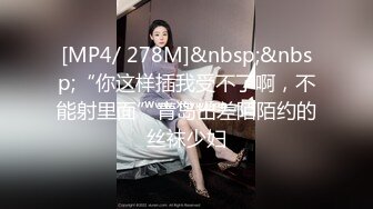 “骂我打我 爸爸 使劲我是骚逼是贱货”欲求不满的高颜值反差女主播，满嘴骚话一边被操还求虐爆操无毛嫩穴1