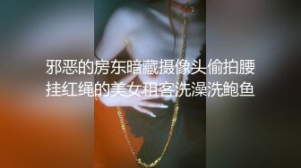 ❤️❤️顶级职业航模完美身材 性感丁字裤 逼毛稀疏吃鸡骑乘巨根后入无套啪啪内射~流白浆淫水湿了一地 (1)