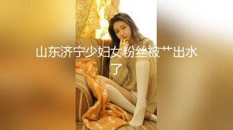 19岁JK学生妹女友酒店开房私会享受青春的肉体