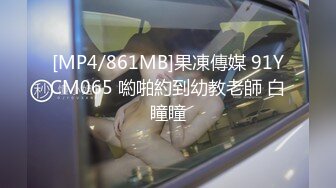 [MP4/145M]4/1最新 撅起屁股展现一线天特写漂亮的经典户型蝴蝶逼VIP1196