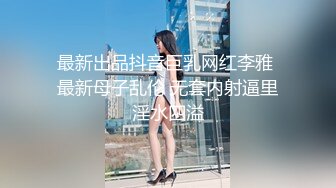 贵在真实，女人坑女人！洗浴场女士区内部曝光，少女少妇环肥燕瘦，眼镜少妇极品大乳晕吊钟巨乳，罕见阴毛长到小肚子上