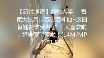 性感大奶网红曼曼和泡友玩SM滴蜡那性感的馒头小逼手指摸几下就出水水