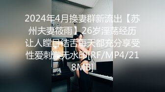 【新片速遞】 2023流出乐橙酒店偷拍❤️两对男女开房啪啪技术控大叔六九互舔侧入搞得少妇表情好嗨[638MB/MP4/54:41]