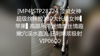 [MP4/ 914M] 网红女神 潮喷淫娃小水水极品身材女友黑丝挑逗 小蜜穴太敏感随便插几下就高潮喷水 潮吹不停