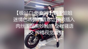 房【震撼发售】售价180元的大神封关之作迷奸美容院实习小姐姐丝袜美腿后续