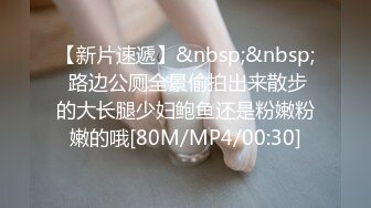 麻豆传媒，QX-002调教面试欲女技师-李允熙