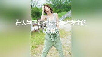 蒂蒂 辦公桌下的超豪乳女秘書