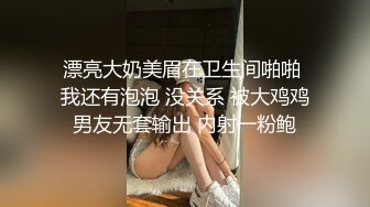 壹屌探花个苗条身材黑衣妹子啪啪，调情互摸口交后入抬腿大力猛操