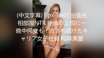 エロ本立ち読み妄想JKがその場でリアル中出しをおねだり！