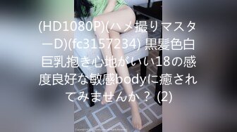 【新速片遞】&nbsp;&nbsp; 新片速递探花西门庆-酒店3000元❤️约操气质美女，上下粉嫩绝对完美型性伴侣[370MB/MP4/29:56]