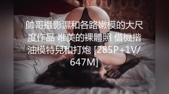 怕把连衣裙弄脏索性全脱了拉（原档无水）